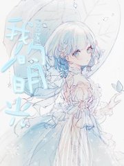 白洁和高义孙倩